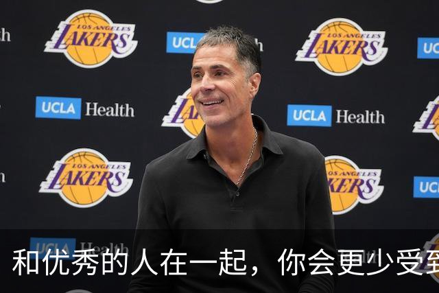 和优秀的人在一起，你会更少受到算计